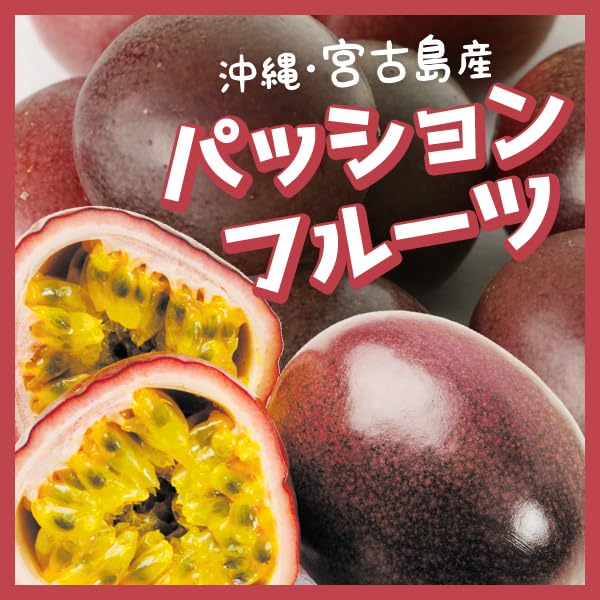 沖縄県産パッションフルーツ　家庭用5kg Amazon.co.jp: 沖縄県 宮古島産 パッションフルーツ 5kg｜passion